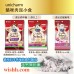 Unicharm - 銀匙三星 貓咪肉泥小食 6g x 18條 (吞拿魚, 鰹魚, 真鯛魚) 腎臟健康配方 166-0202 Unicharm - 銀匙三星 貓咪肉泥小食 6g x 18條 (吞拿魚, 鰹魚, 真鯛魚) 腎臟健康配方 166-0202